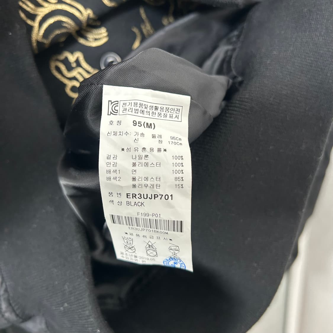 에비수 레이어드 플레임 후드 봄버 자켓 상품이미지9