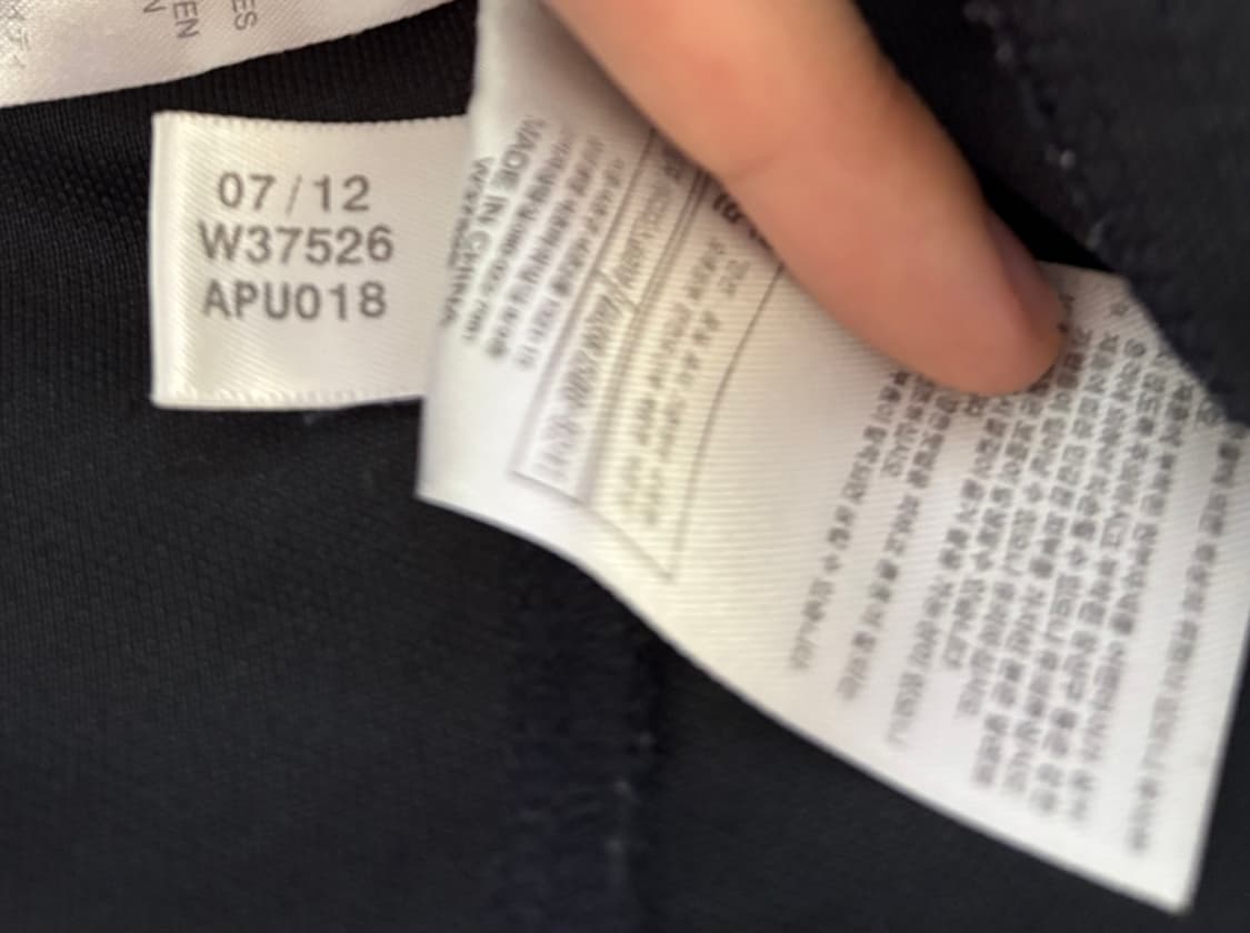 아디다스 뮌헨 트랙탑 져지 95 m 상품이미지9