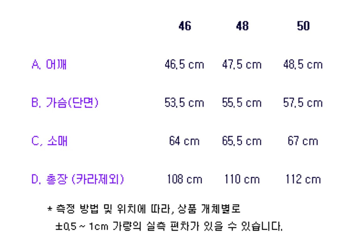 마마가리 / 발마칸 히든버튼 벨티드 코트 / 48(100~105) 상품이미지7
