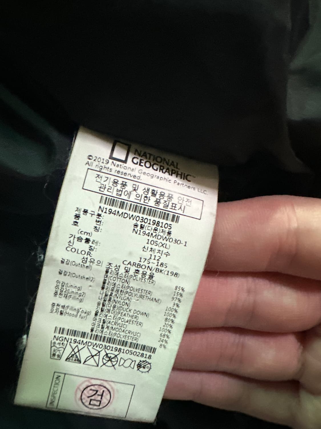 타루가 패딩 상품이미지6