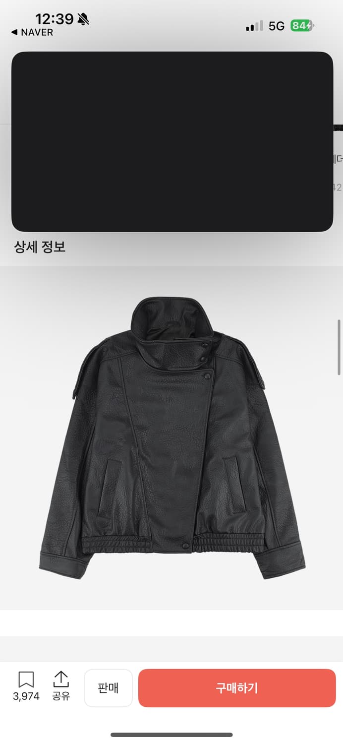 Xs) 자라 레더자켓 상품이미지1