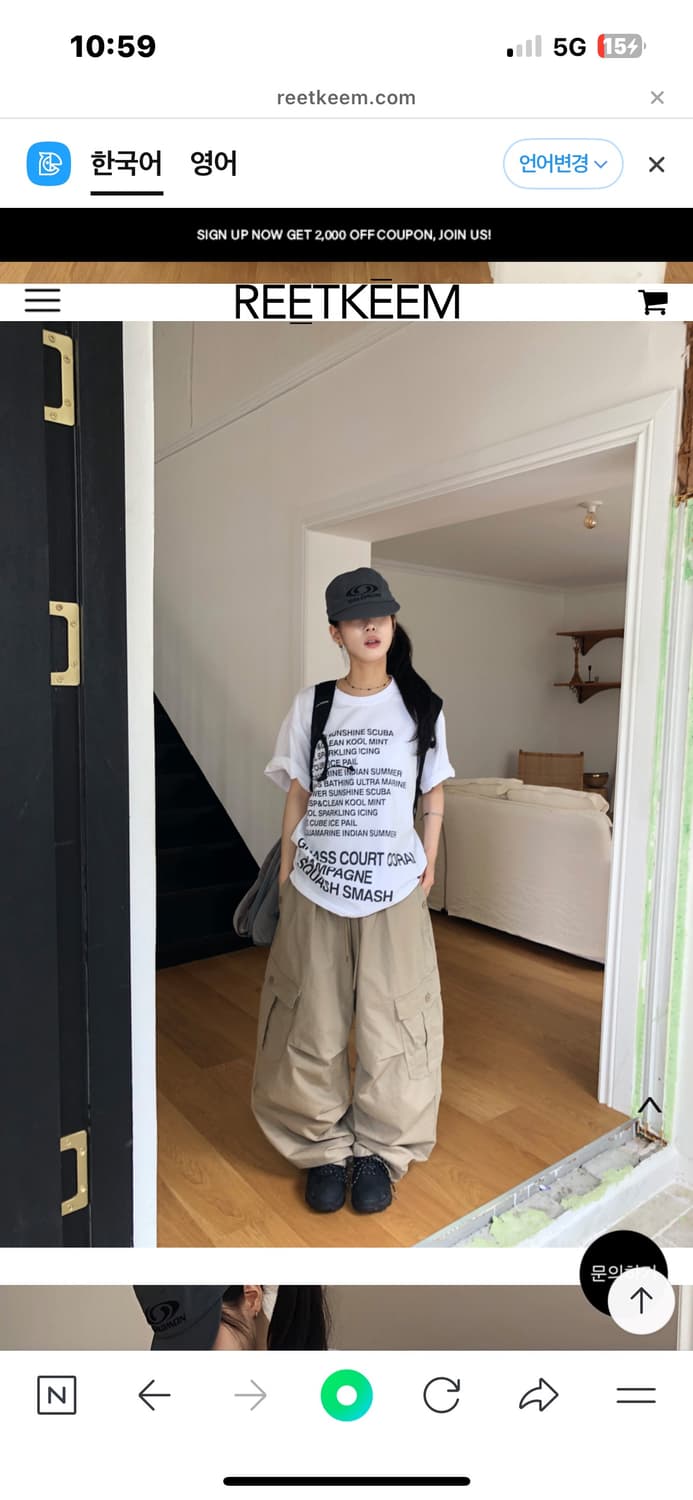 릿킴 슬로건 반팔티 새상품 상품이미지2