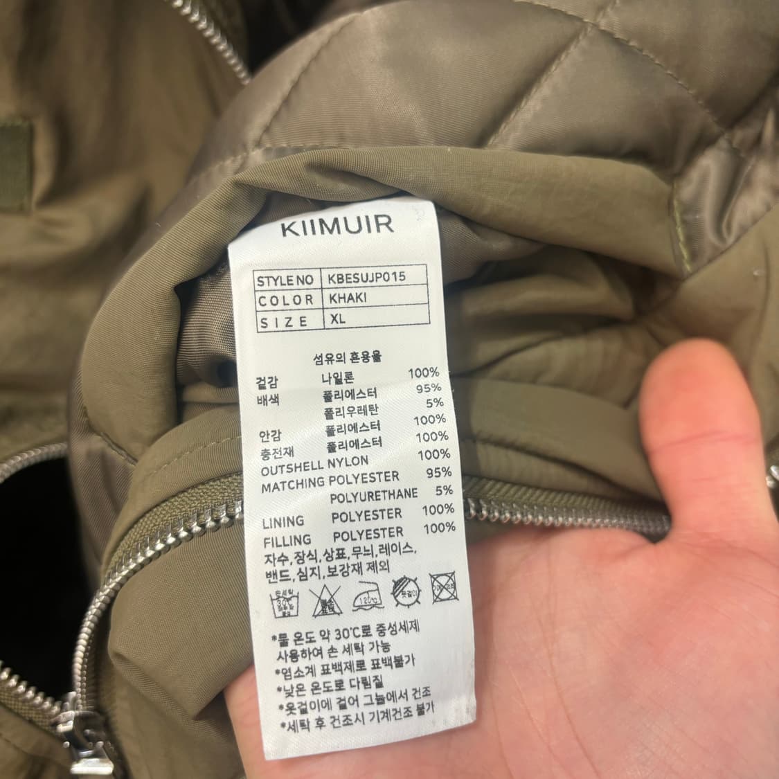 키뮤어 카키 페디드 MA-1 자켓 XL 상품이미지8