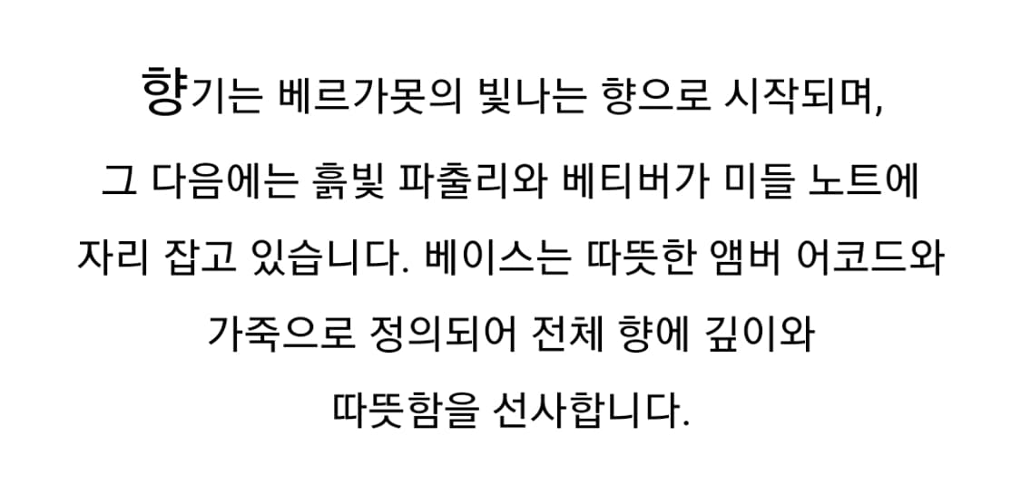 몽블랑 익스플로러 익스트림 100ml 상품이미지6