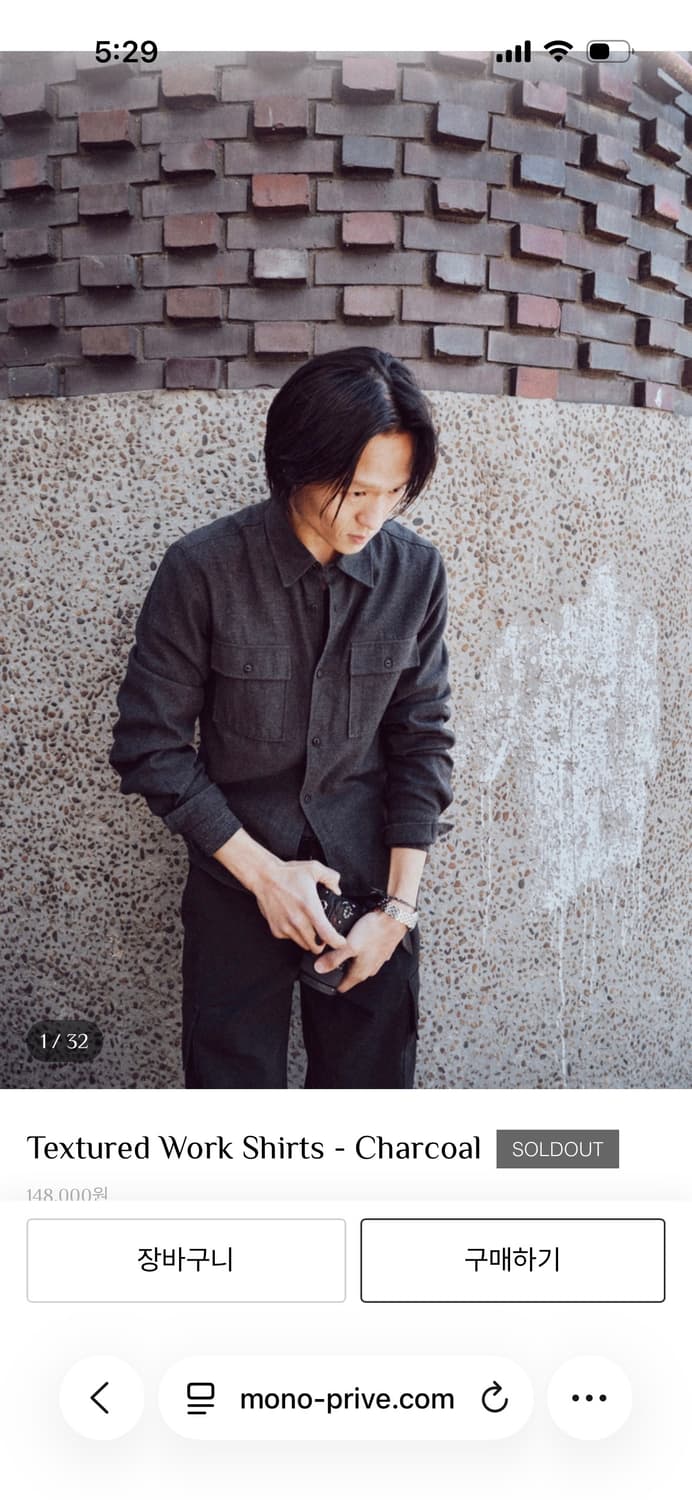 구매) 모노프리베 텍스쳐 워크 셔츠 1사이즈 구합니다 상품이미지1