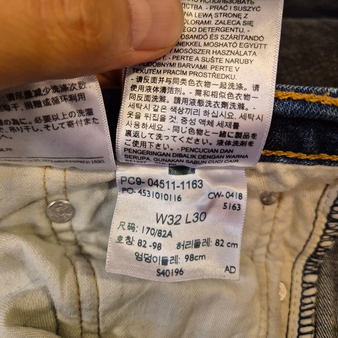 32인치 리바이스 511 청바지  상품이미지5