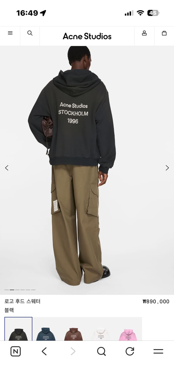 아크네 스튜디오 스톡홀름 후드티 S 상품이미지1