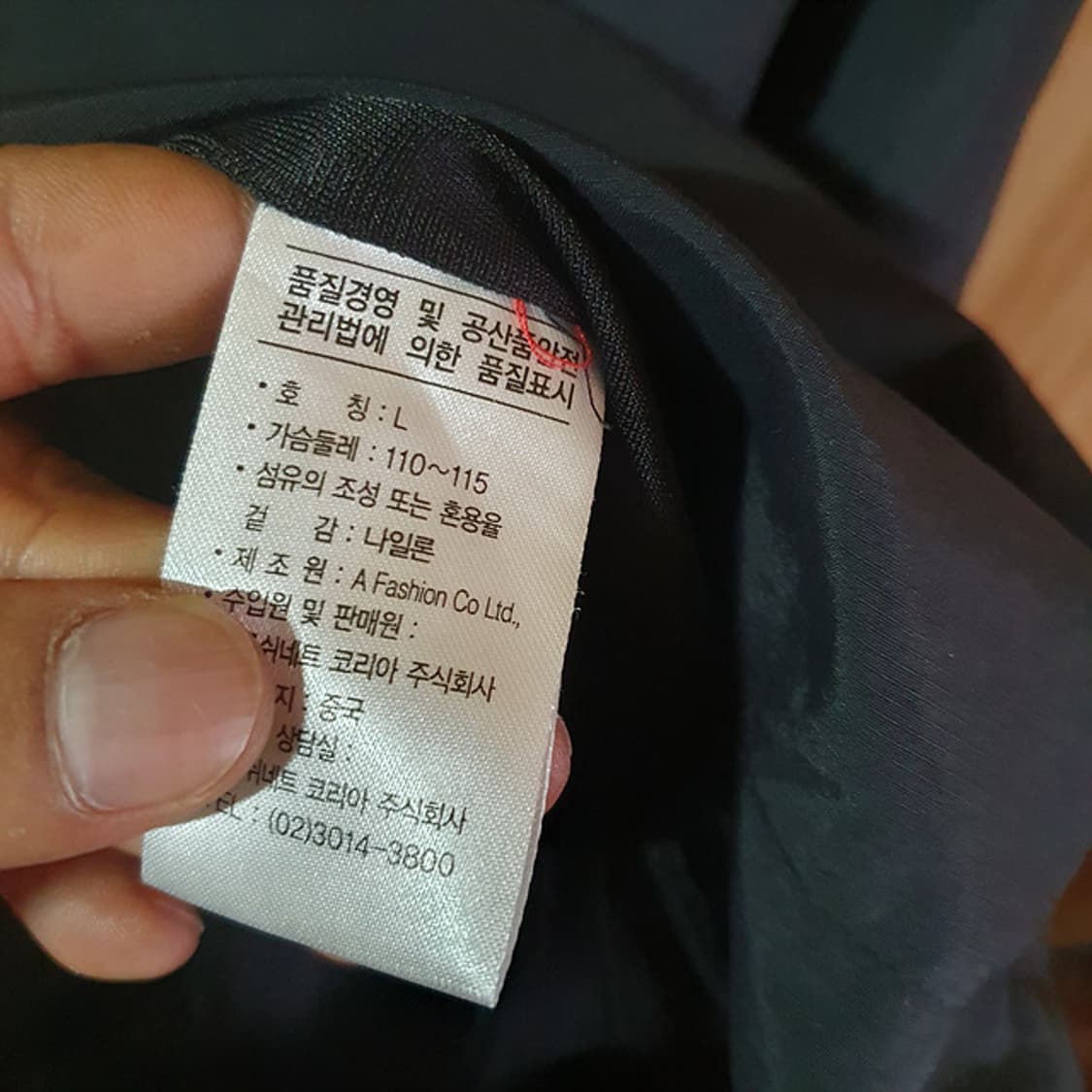 풋조이 아노락 바람막이L 상품이미지4