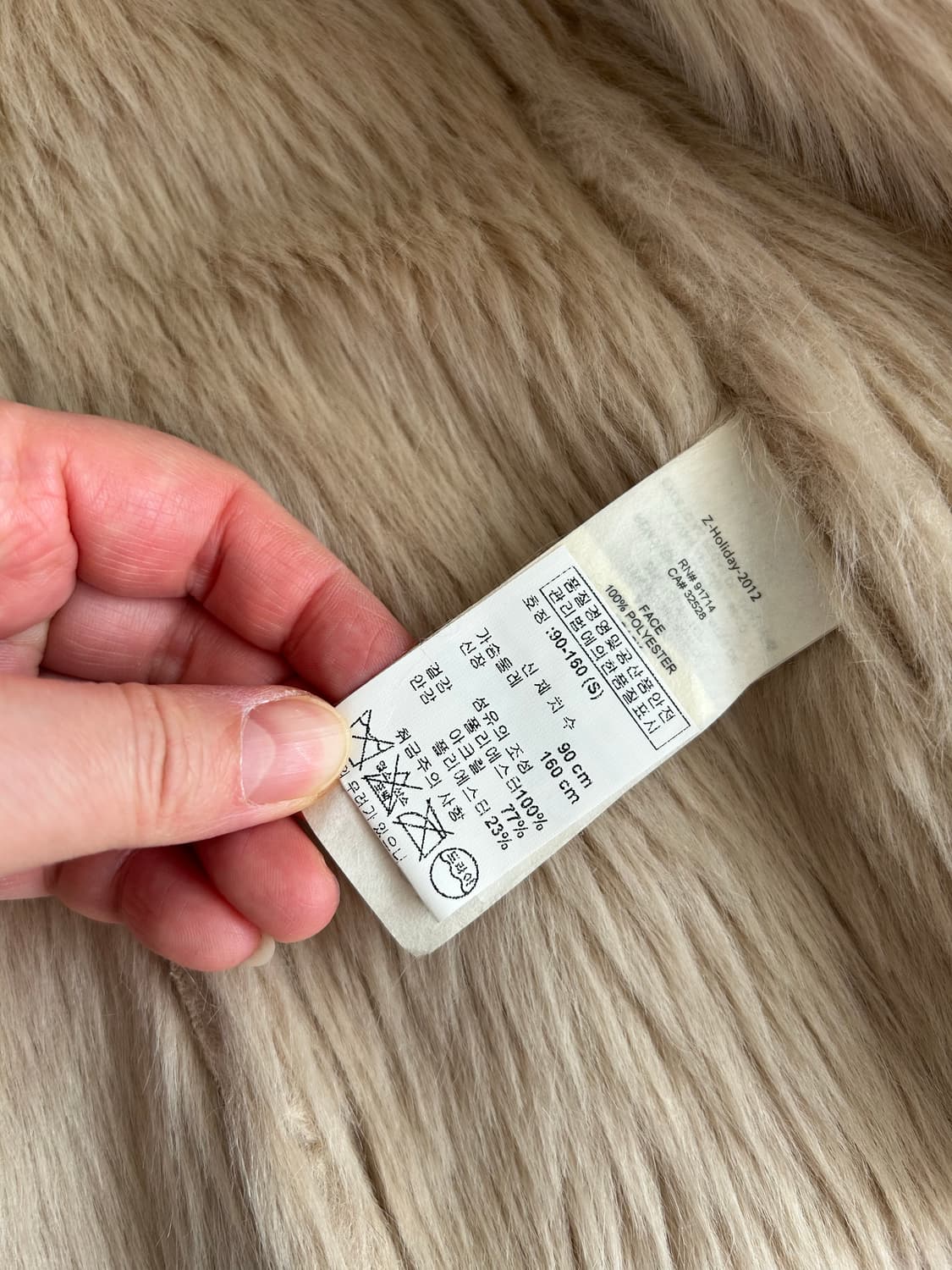 아르마니 익스체인지(A|X) 무스탕 베스트 상품이미지5