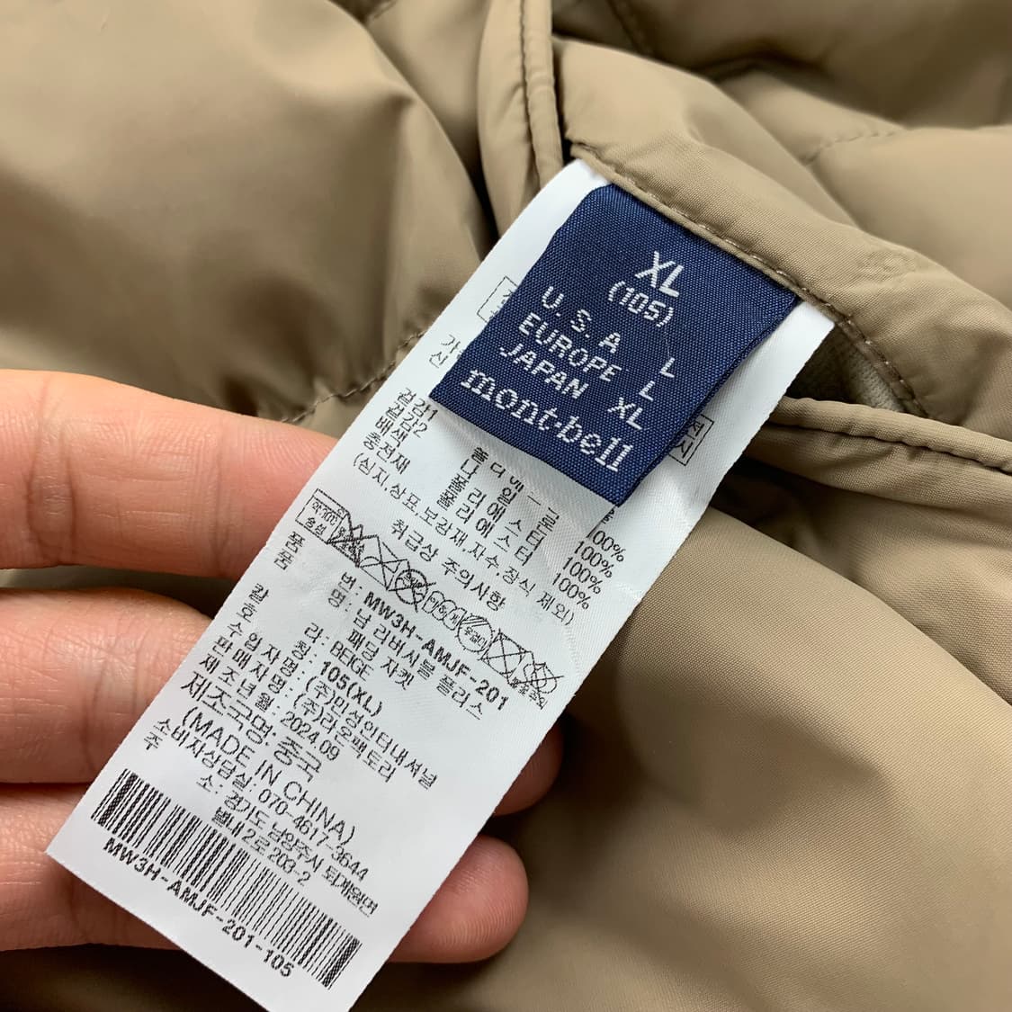 몽벨 리버시블 플리스 패딩 자켓 베이지 상품이미지9