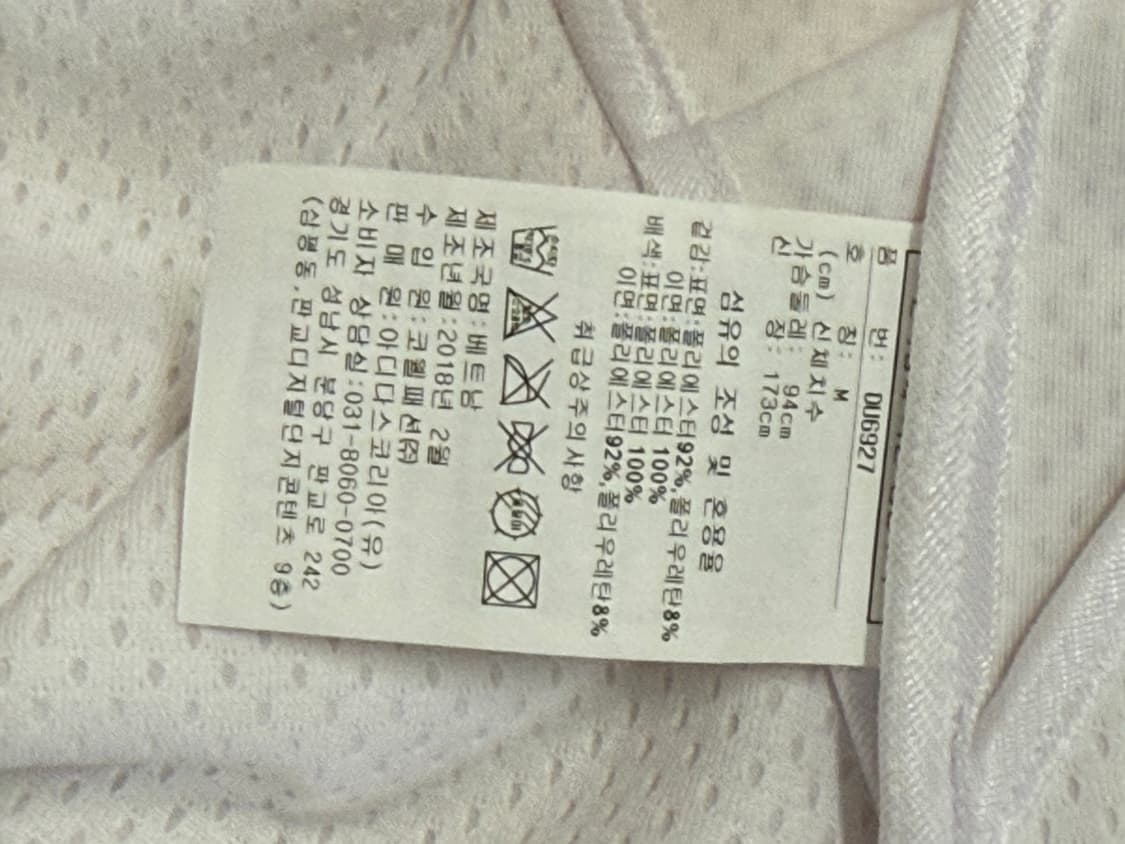 (M) 리복 우먼스 트레이닝 집업 상품이미지4