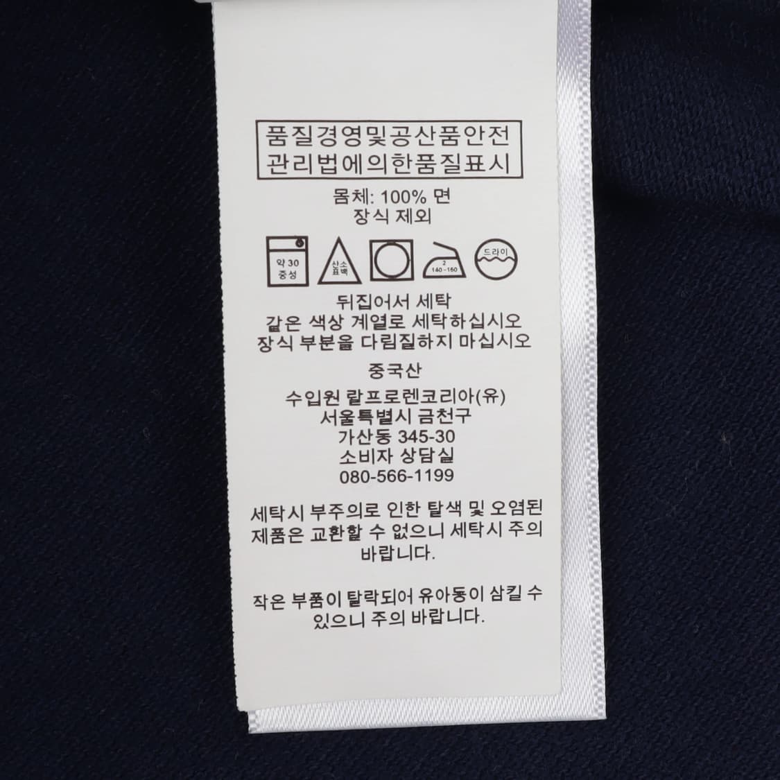 폴로 랄프로렌 usa 빅포니 pk 카라 티셔츠 상품이미지10