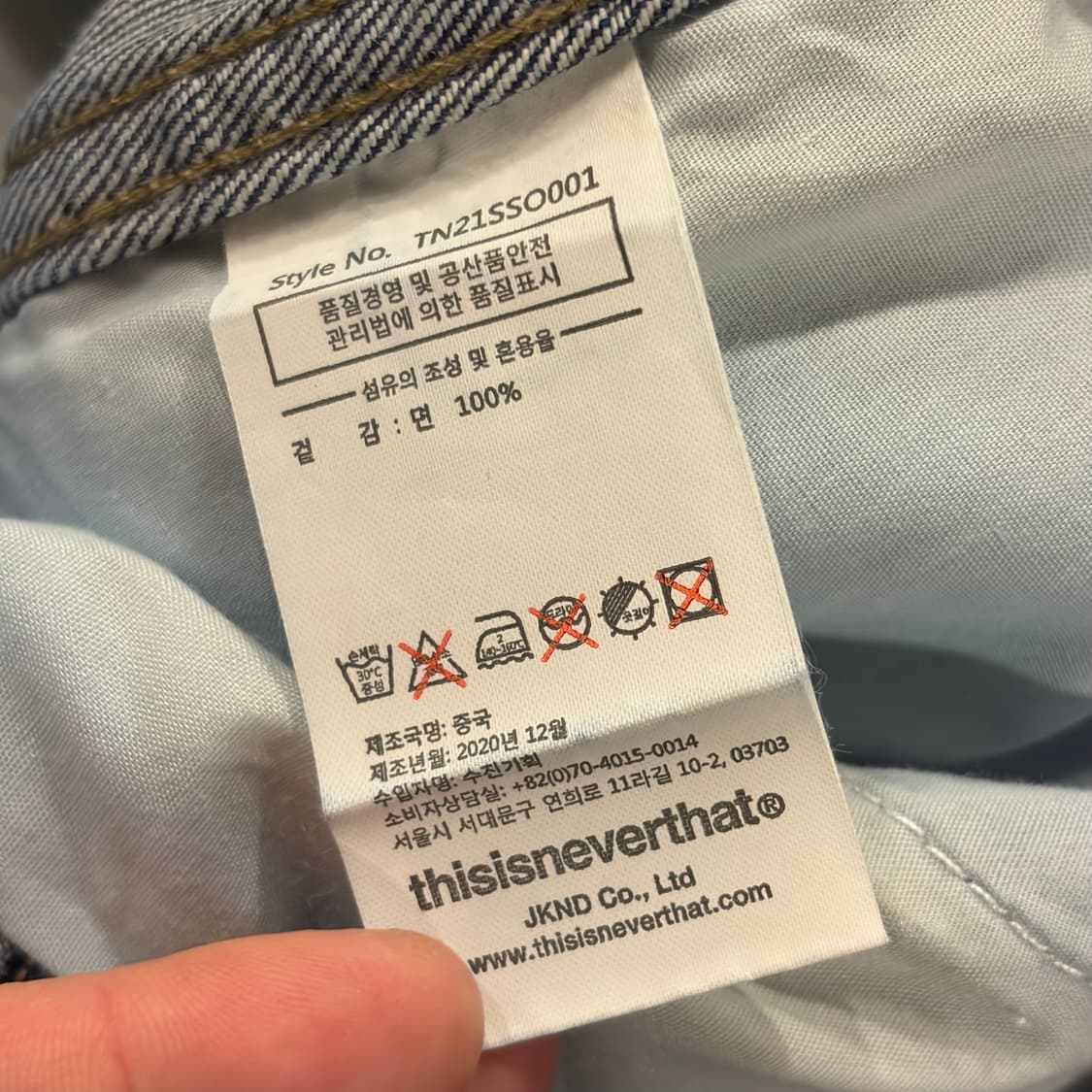 [L] 디스이즈네버댓 데님 카고 반바지 B855 상품이미지8