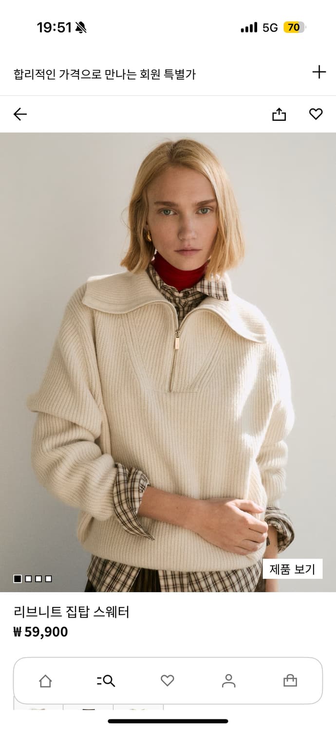 흐앤므 집업니트 (크림, L) 상품이미지1