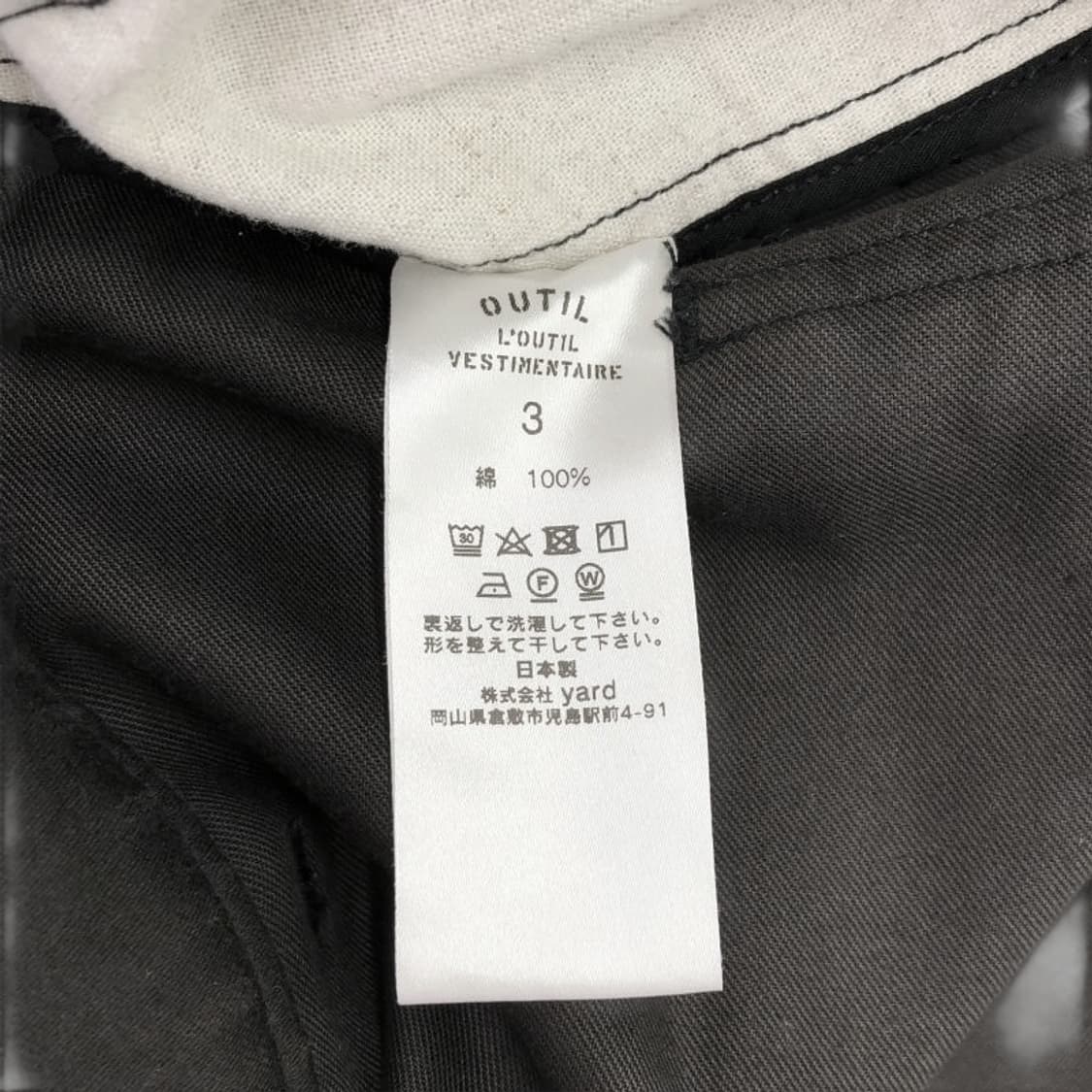 outil 우티 두더지스킨 코튼팬츠 상품이미지5