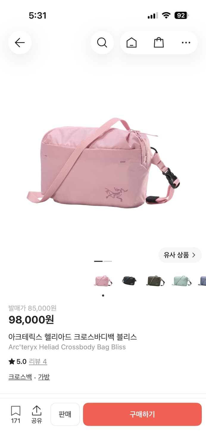 아크테릭스 헬리아드 크로스 바디백 블리스 상품이미지1