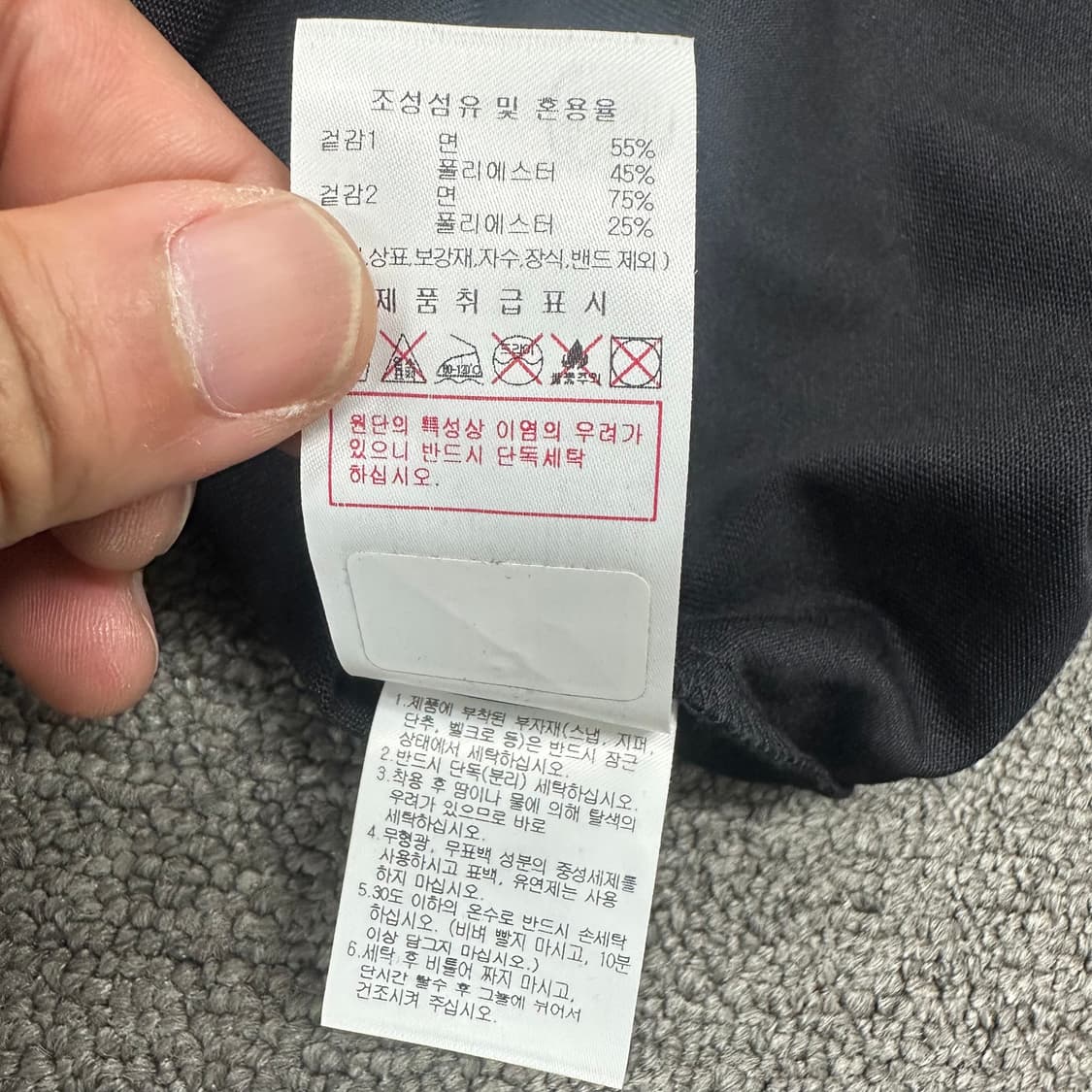 디스커버리 반팔티 상품이미지5