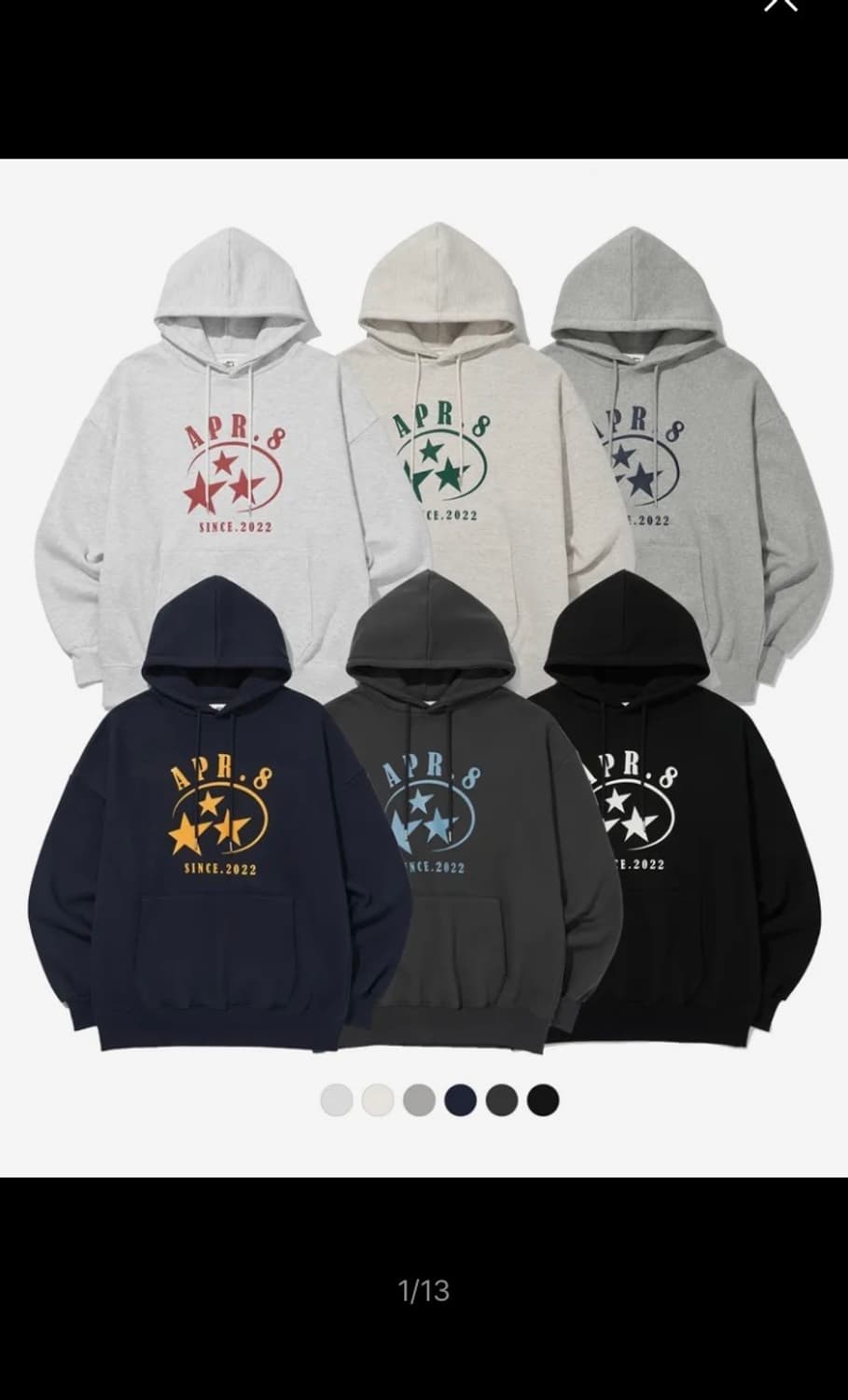 에노시 오트밀 후드집업 상품이미지2