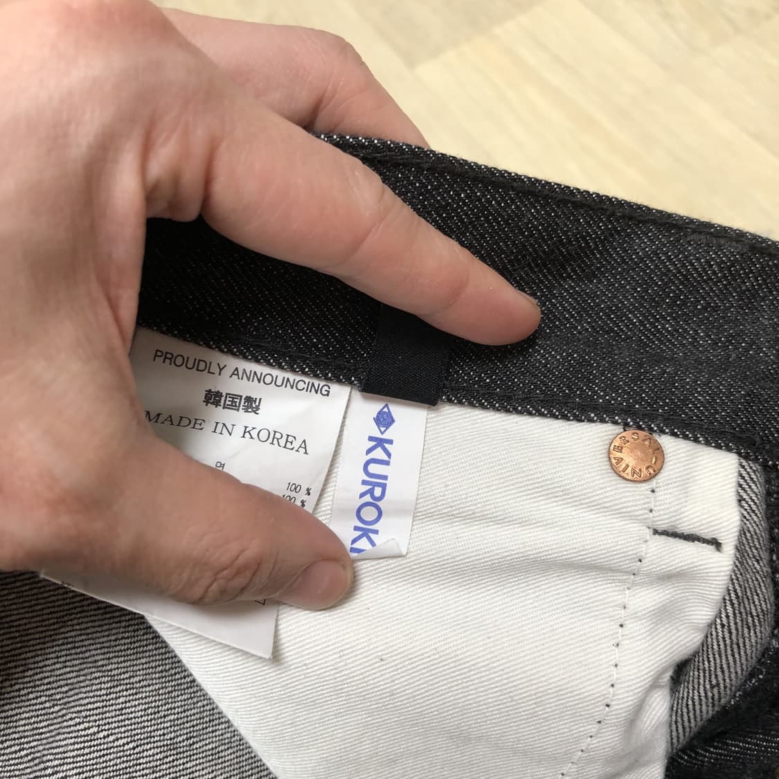 (31) 데님 인디고 마스터 쿠로키 셀비지 스트레이트핏 흑청 데님 상품이미지6