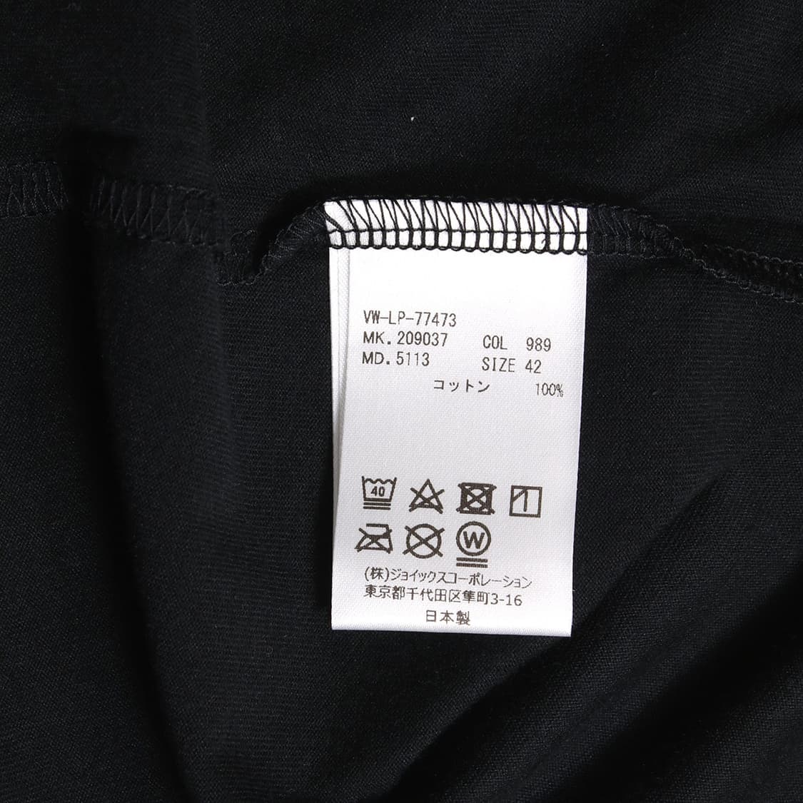 Vivienne Westwood 상품이미지2