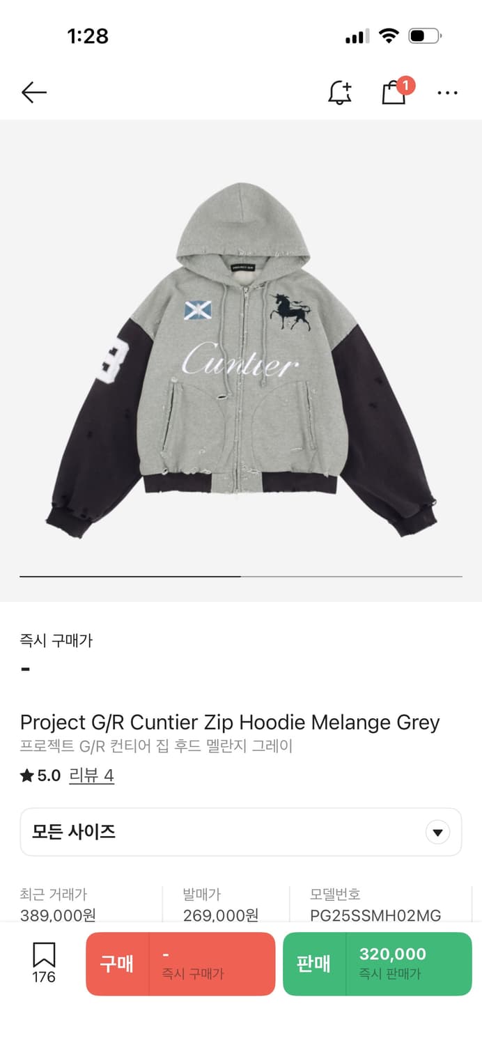 [2] 프로젝트gr 컨티어 후드집업 멜란지 그레이 상품이미지1