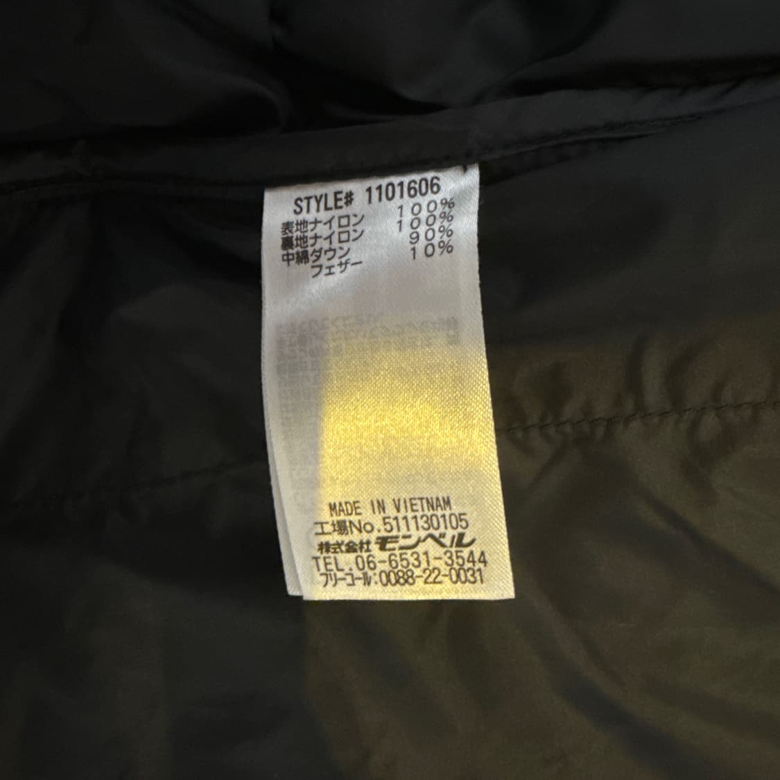 몽벨 라이트 알파인 다운 파카 1101606 상품이미지9