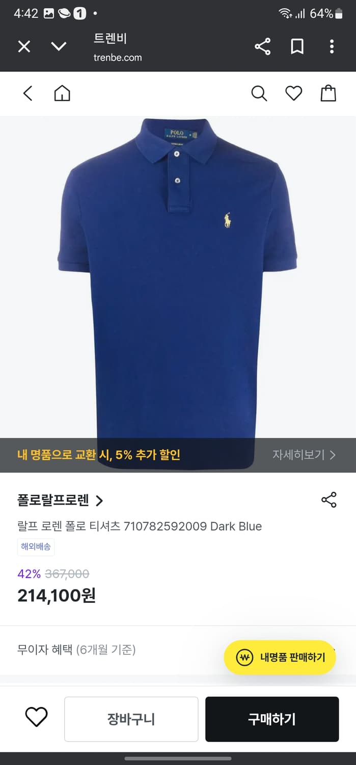 폴로 랄프로렌 반팔 카라티 상품이미지9