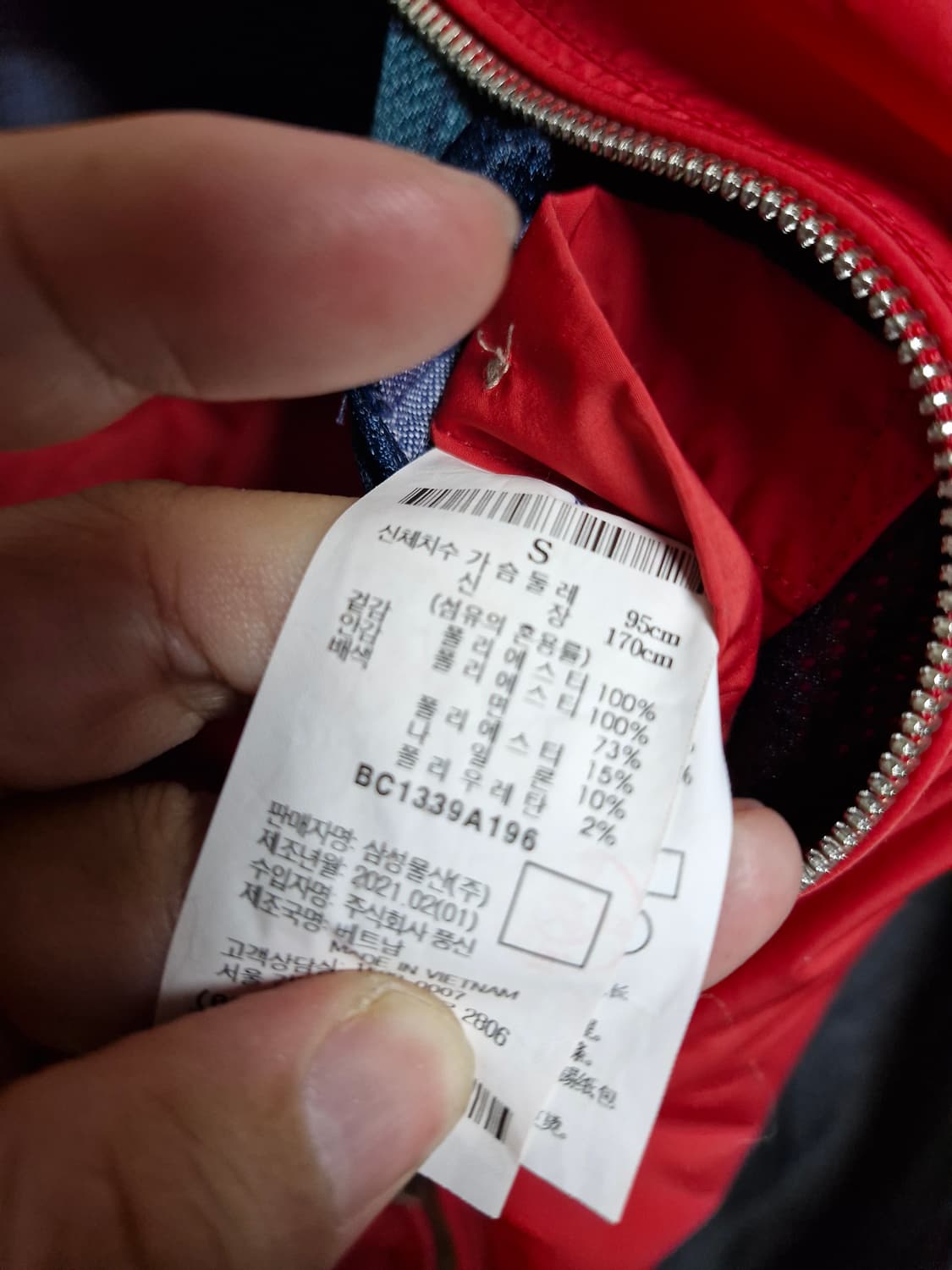 빈폴 에쎈셜 헤링턴자켓 95 상품이미지5