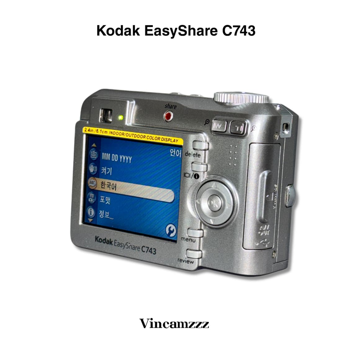 Kodak 코닥 EasyShare C743 디지털카메라 (한국어지원) 상품이미지5