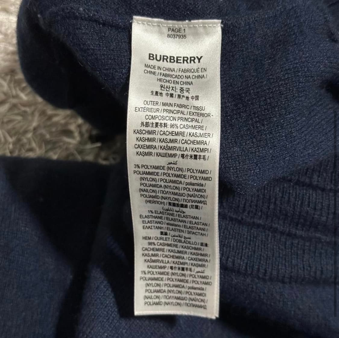 [리오브] 버버리 TB 로고 케시미어 니트 조거팬츠 상품이미지5