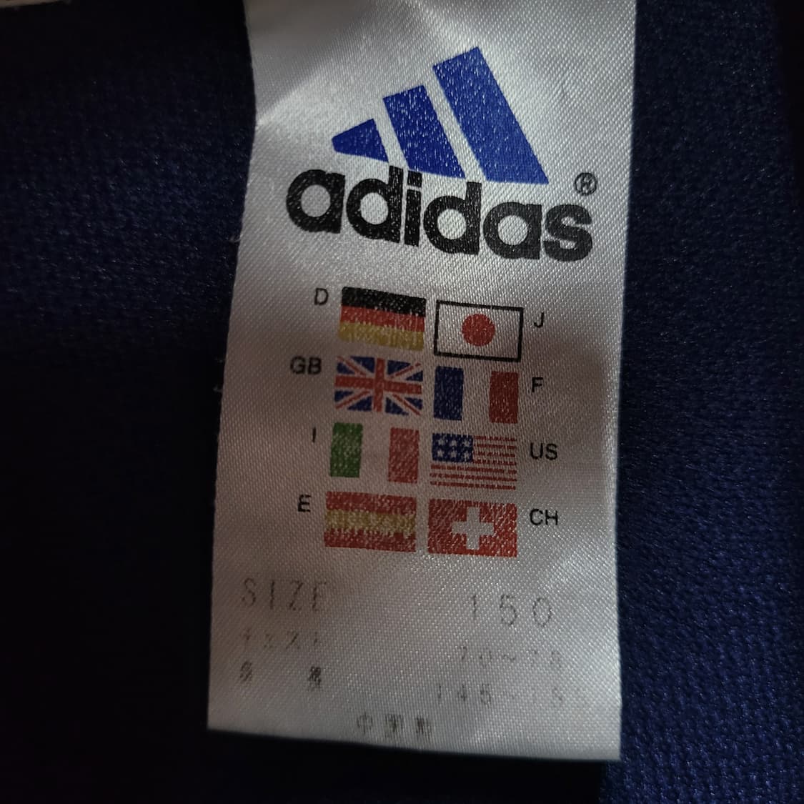 아디다스 올드스쿨 90s 트랙탑 져지 상품이미지6