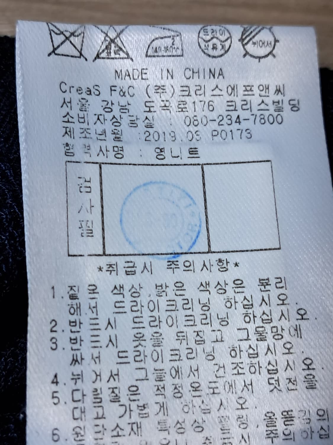 팬텀 골프 여성 민소매 니트티 100 상품이미지9