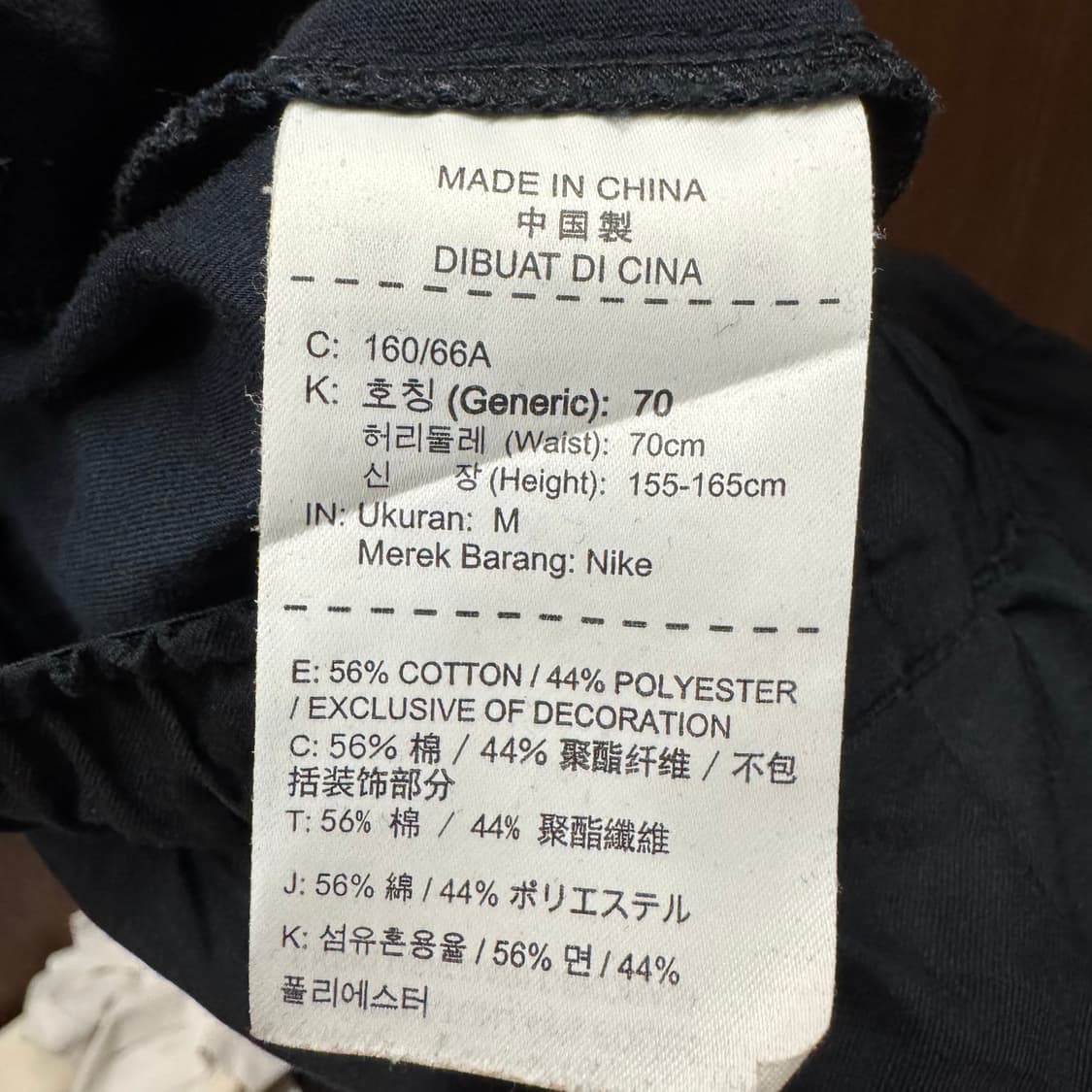 나이키 조거팬츠 바지  상품이미지3