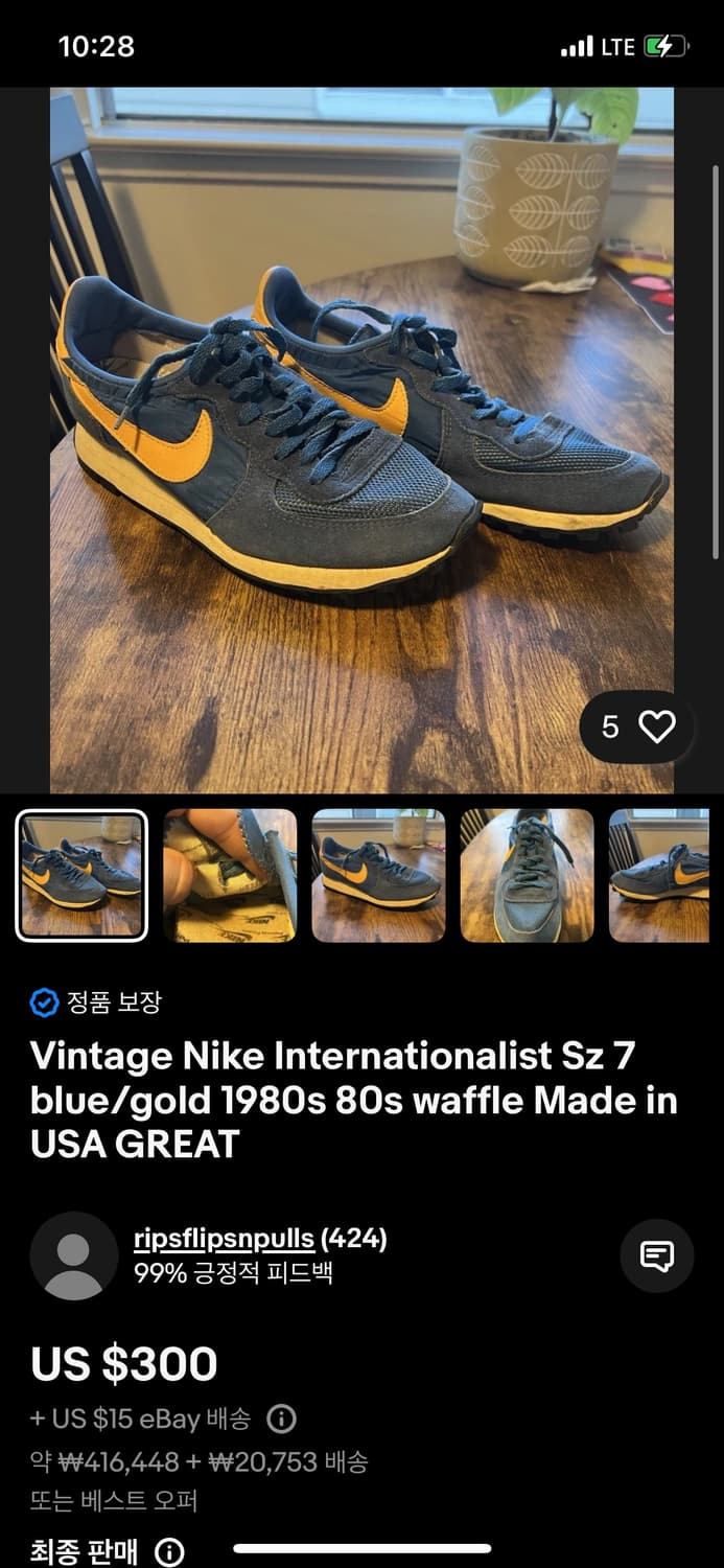 80s 나이키 빈티지 인터네셔널리스트 러닝화 코르테즈 조던 덩크 와플 상품이미지2