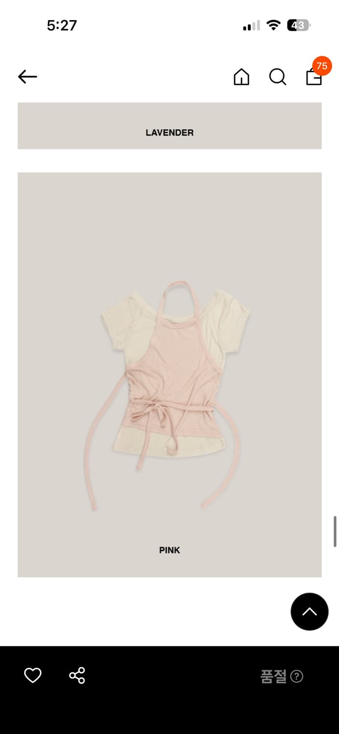 아우로 셋업 상품이미지10