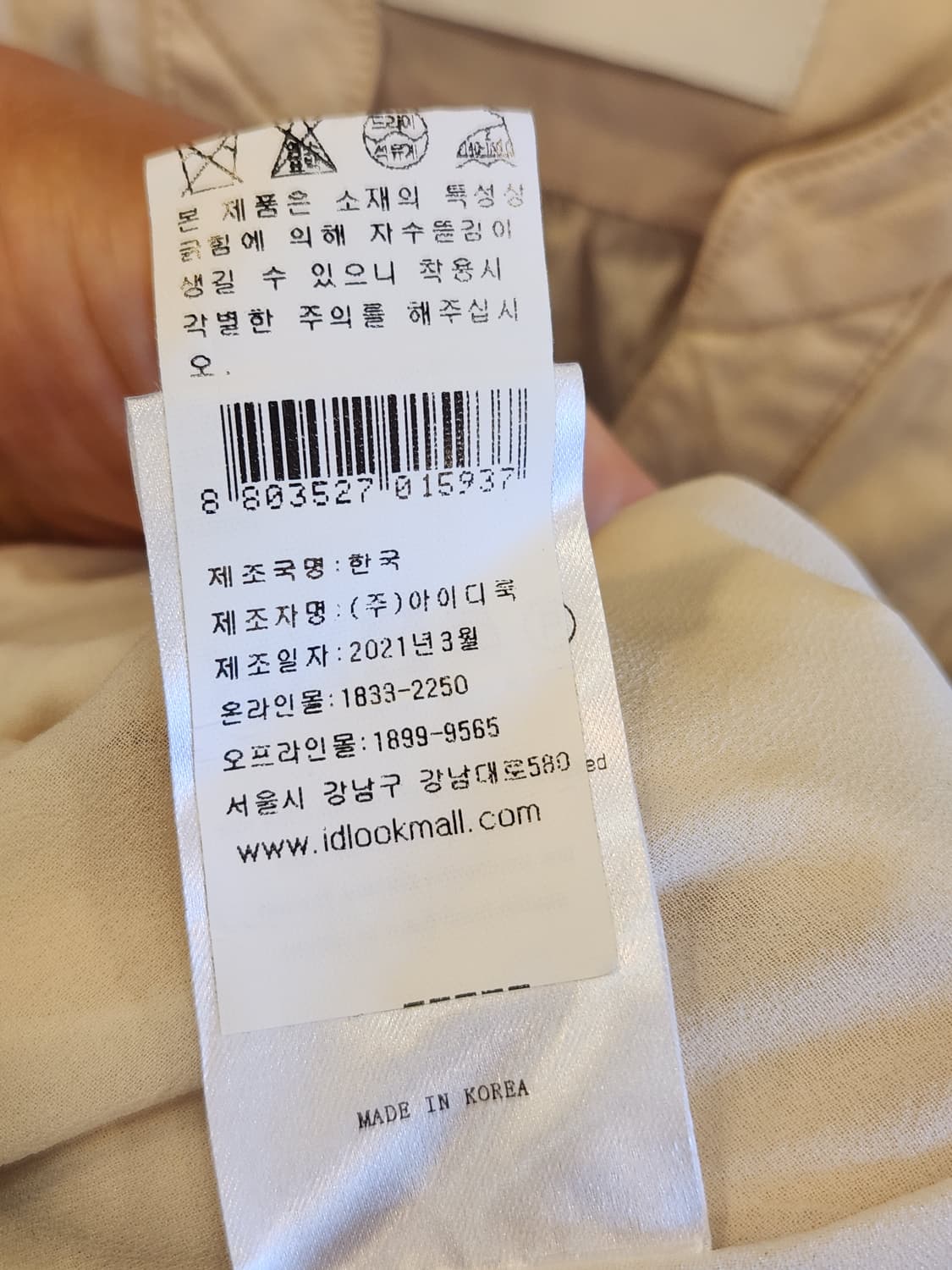 Berenice 린넨 원피스  상품이미지10