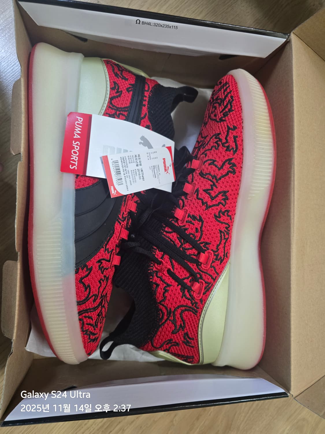 푸마 클라이드 코트 런던콜링 농구화 270 판매 상품이미지3