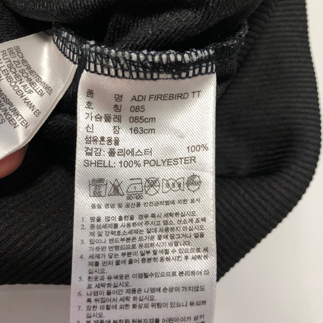 아디다스 파이어버드 져지 상품이미지5