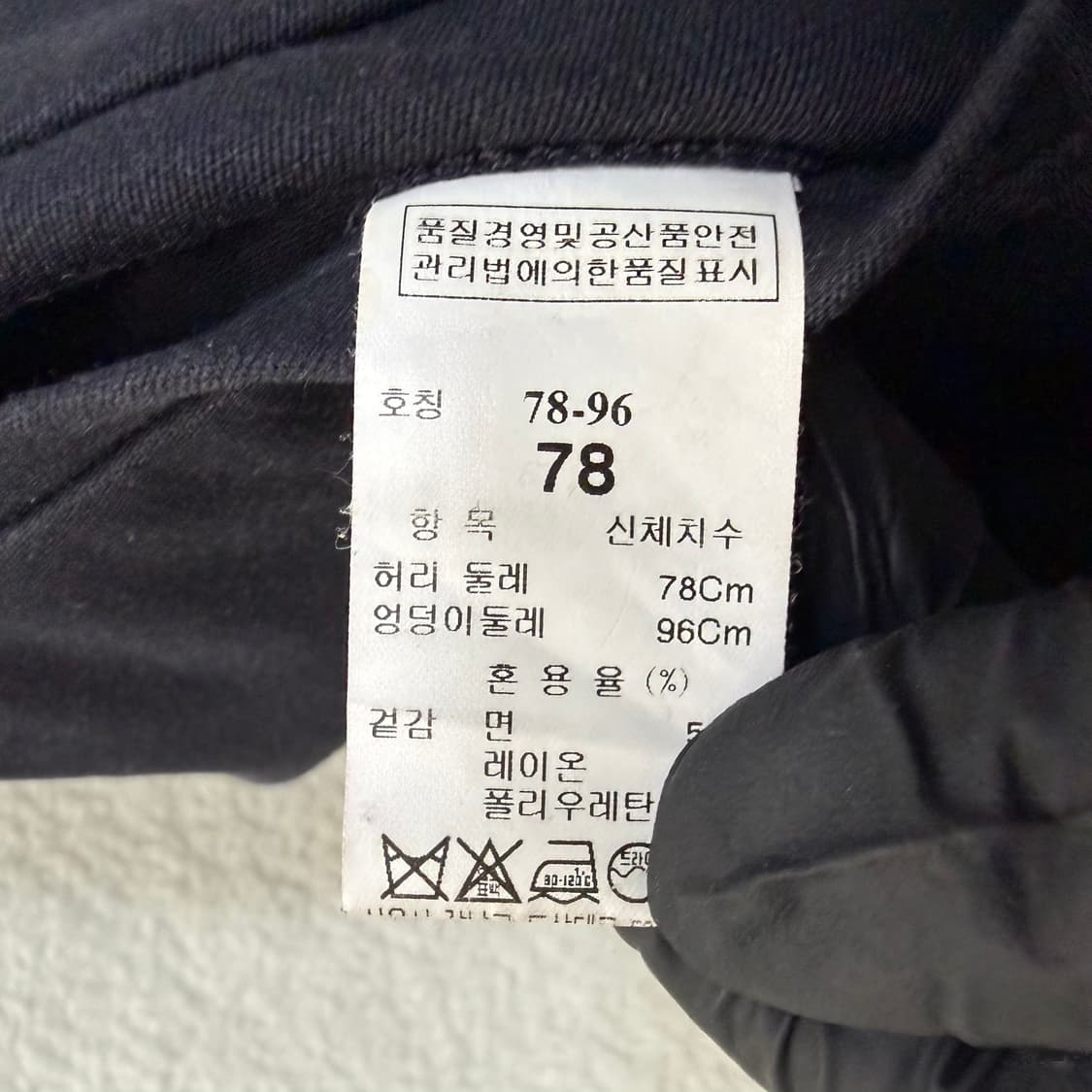 78 시스템 네이비 슬랙스 0317T 상품이미지4