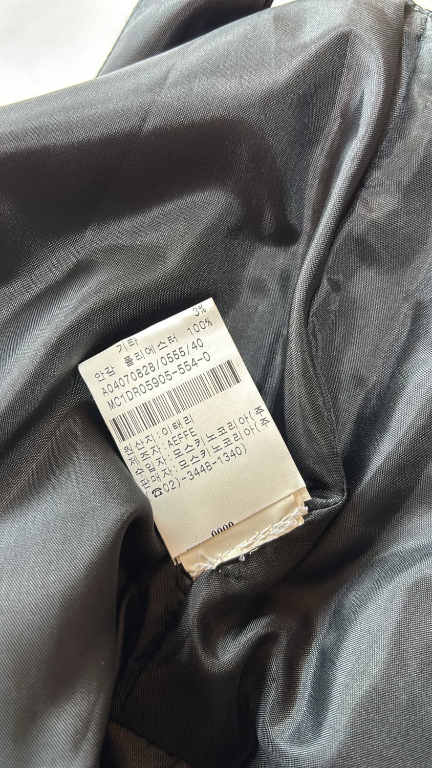 모스키노 칩앤칙 레이어드 원피스 상품이미지6