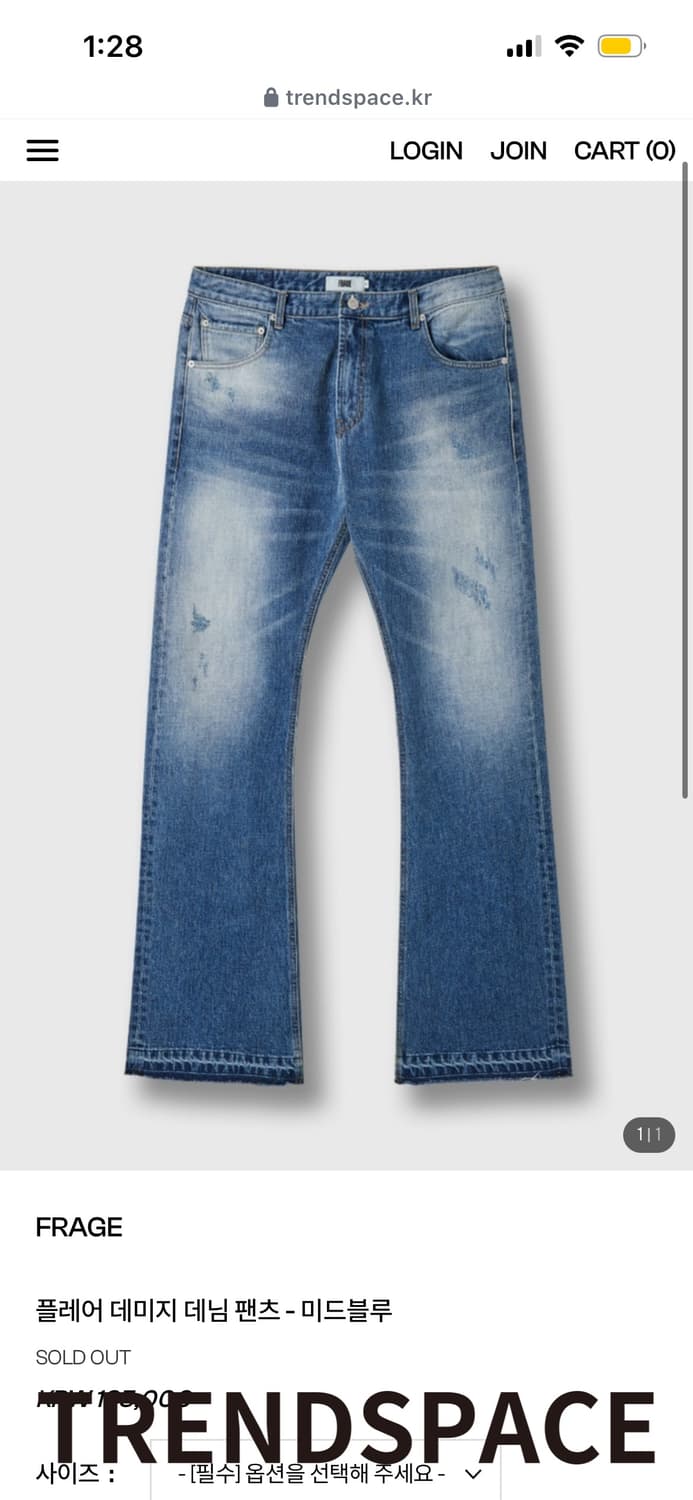 Frage 프라게 트렌드스페이스 부츠컷바지 상품이미지1