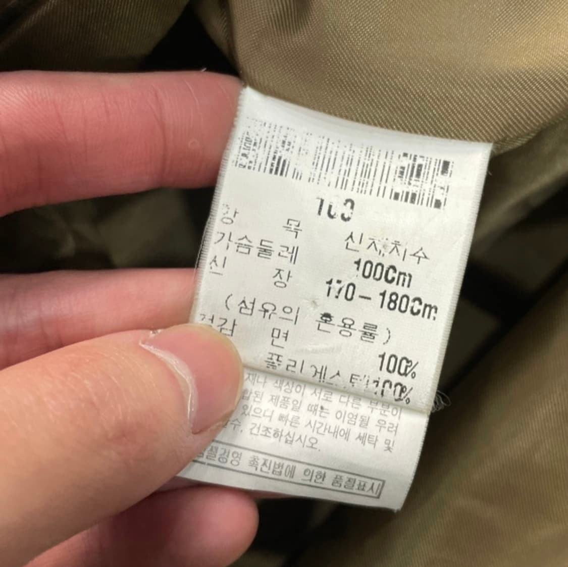 입생로랑 자켓 상품이미지4