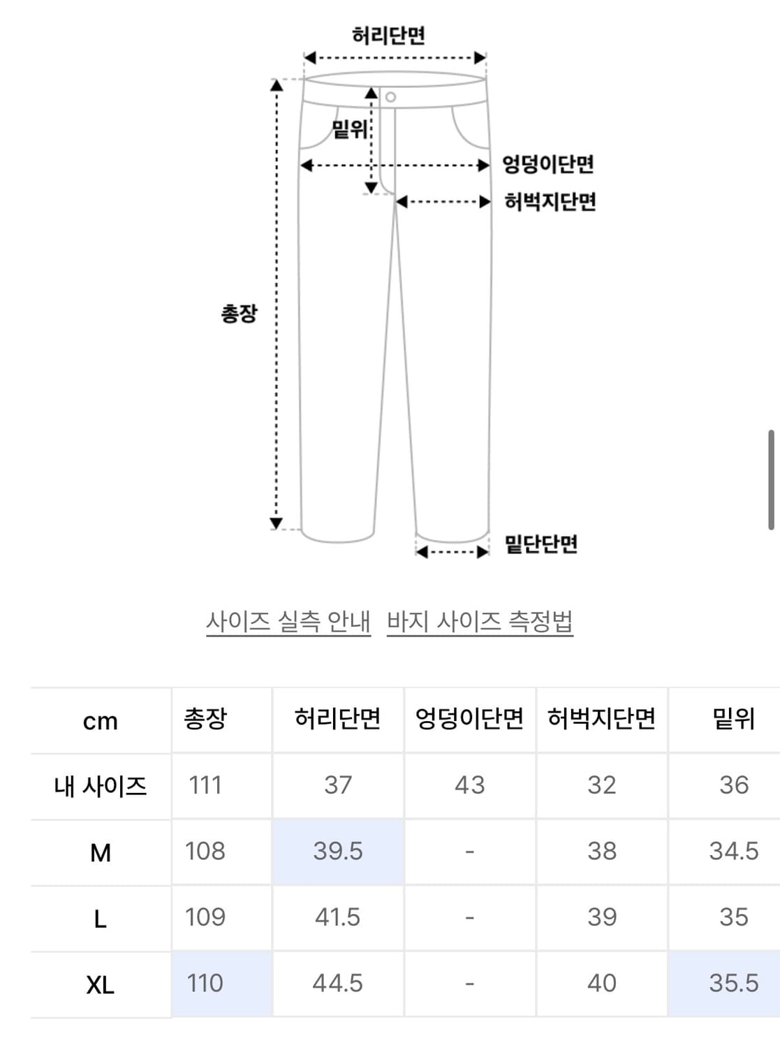 (M) 인템포무드 파이어워크 와이드 팬츠 블랙 상품이미지2