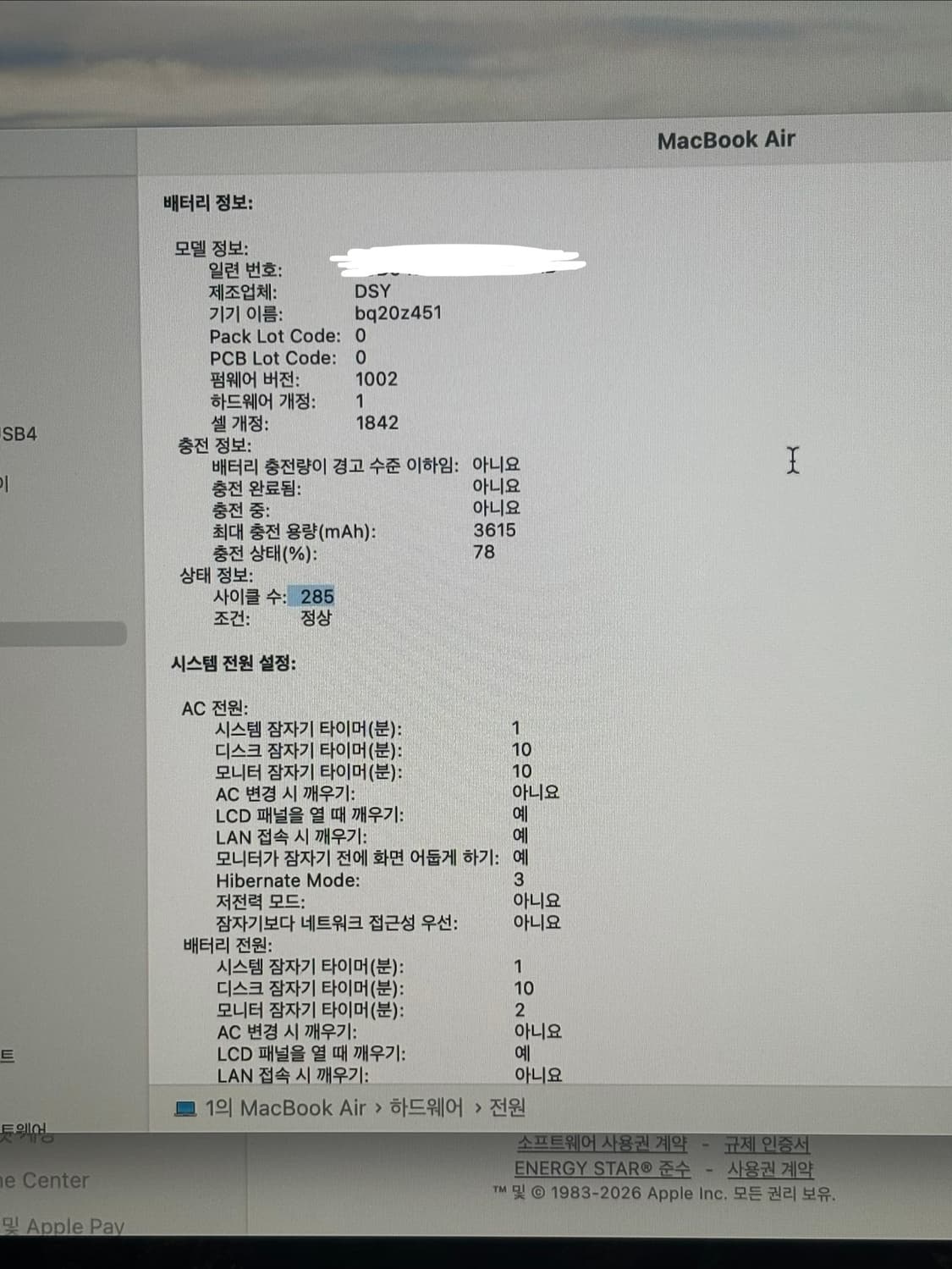 맥북에어13 2019 실버 128ssd 8ram 상품이미지8