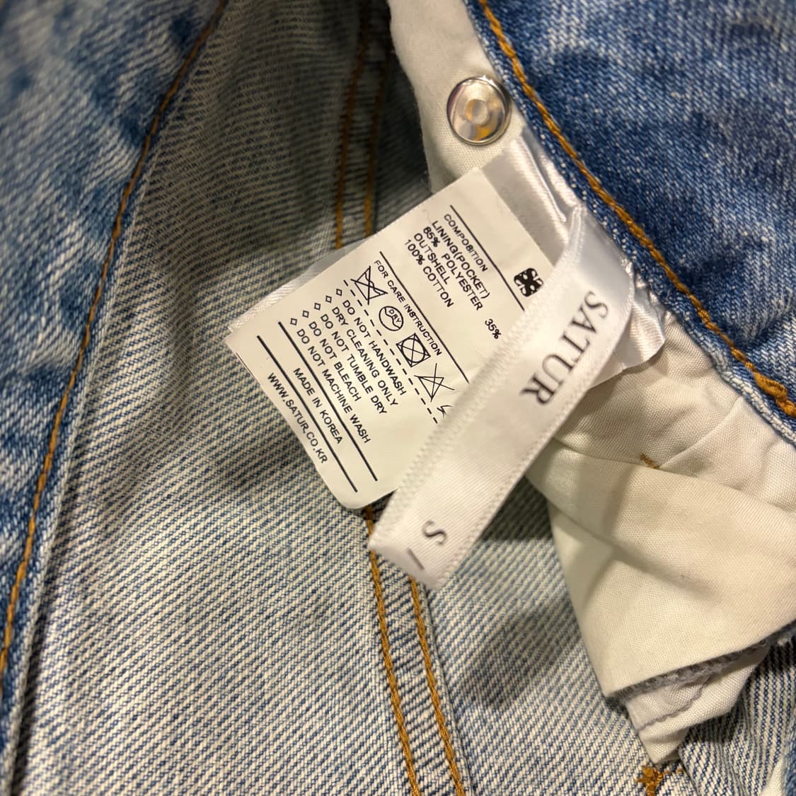 [S] SATUR 세터 비날레스 데님 와이드 팬츠 D574 상품이미지5