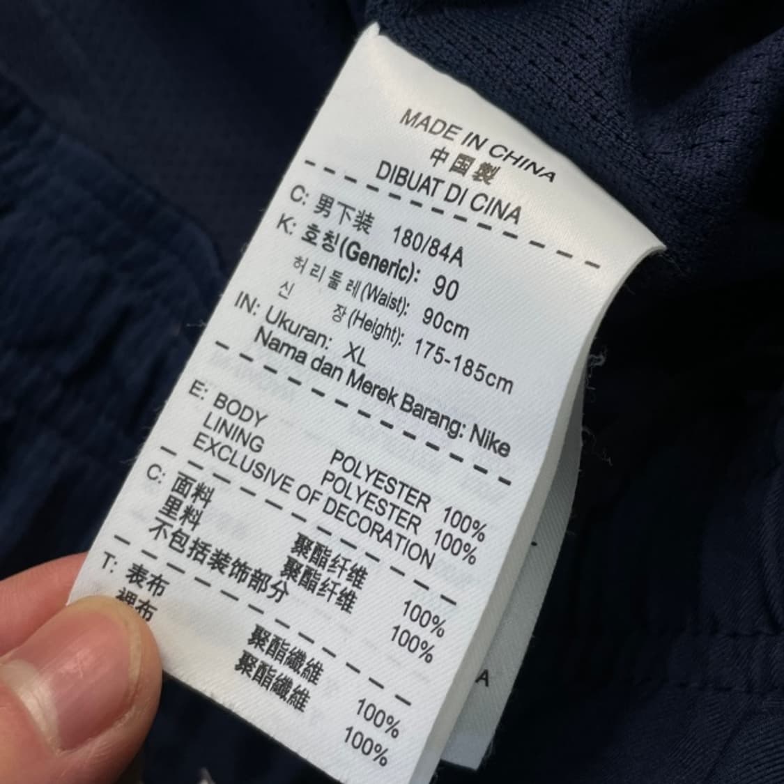 105 나이키 드라이핏 바람막이 셋업 상품이미지6