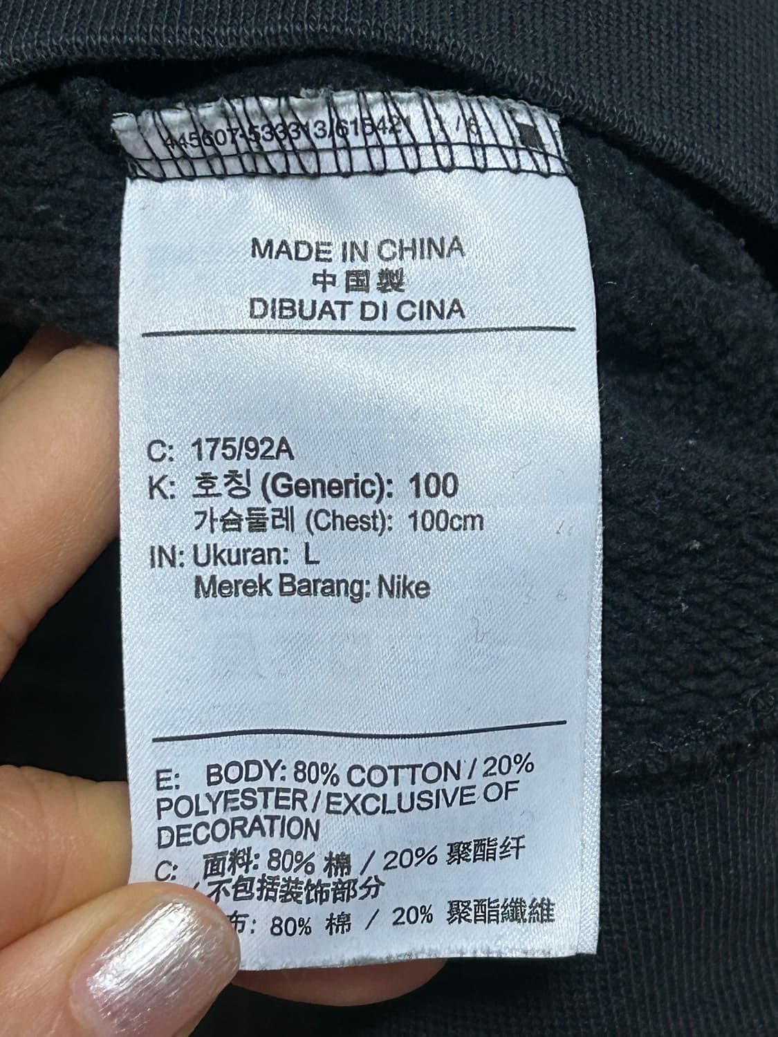 나이키 에어 조던 맨투맨 블랙 L 상품이미지4