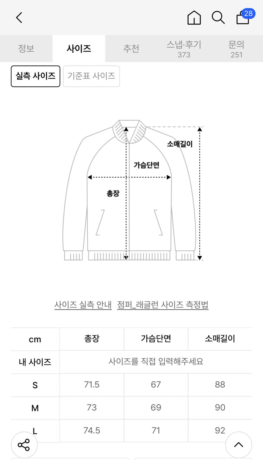 디앤에스알 그레이 쉘파카 자켓 L 상품이미지9