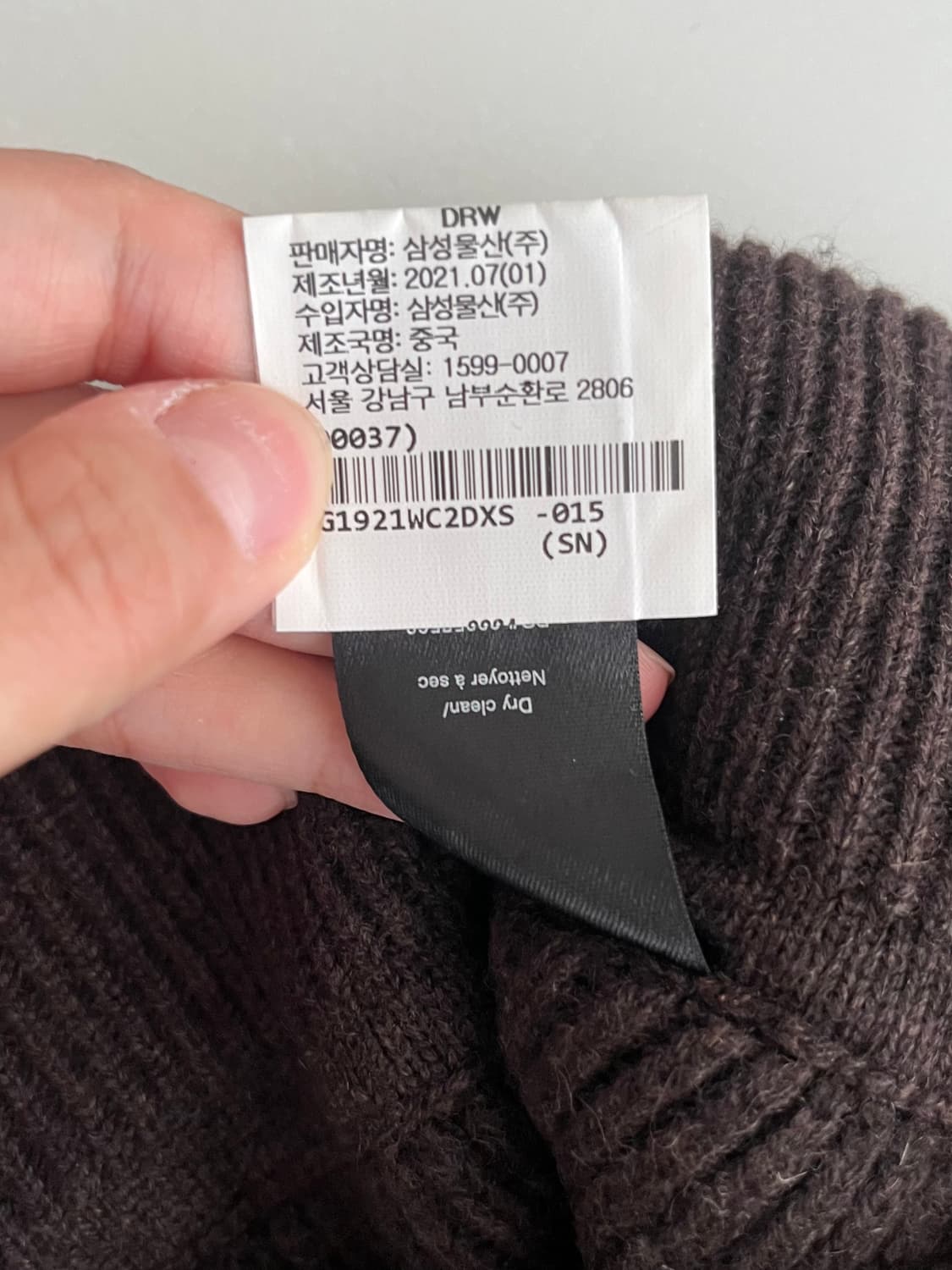 XS) 랙앤본 캐시미어 니트 조거 팬츠 브라운 상품이미지6