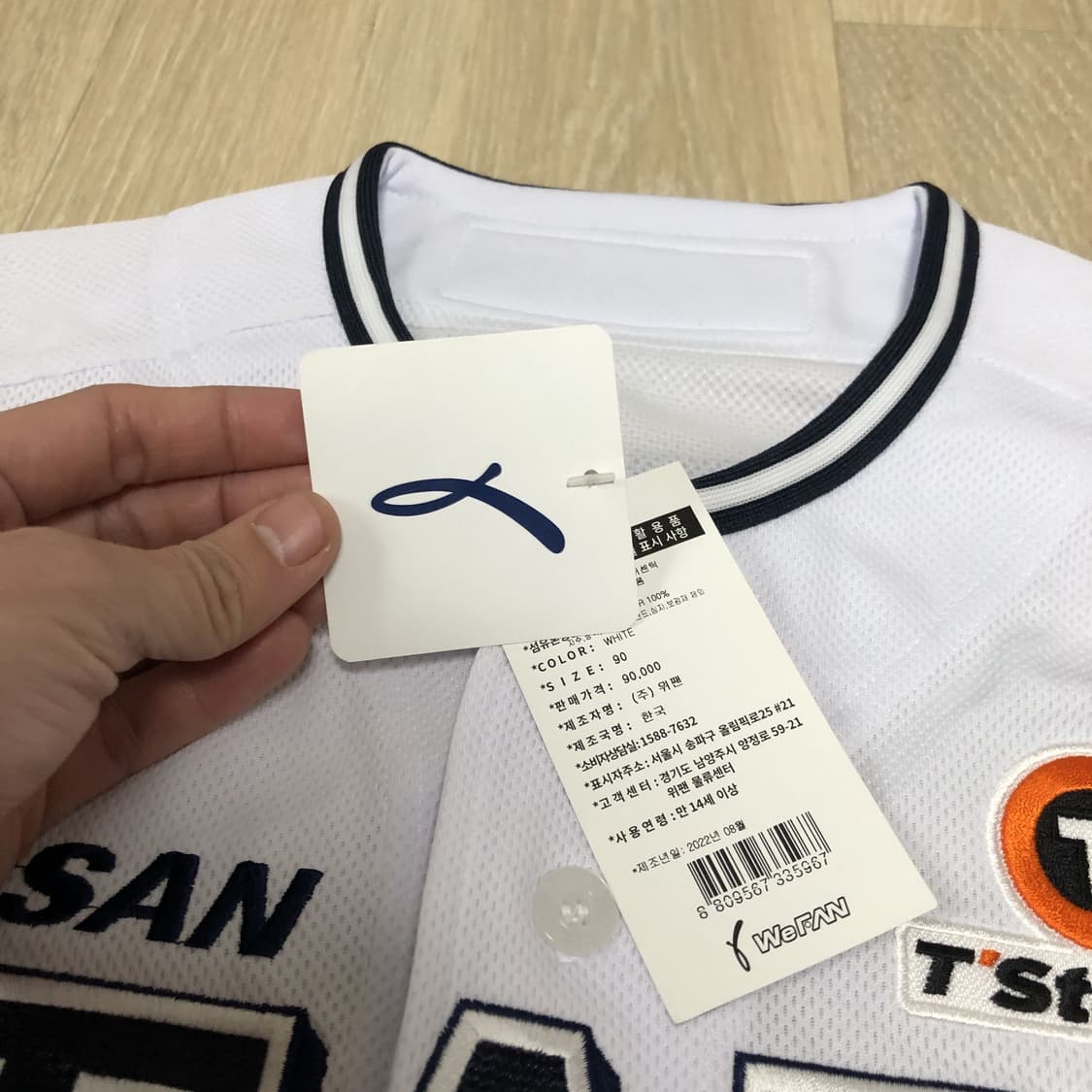 (90) 새상품 두산베어스 김재환 마킹 유니폼 져지 두산져지 두산유니폼 상품이미지3